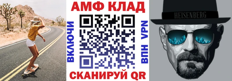 АМФЕТАМИН 97%  Верещагино 