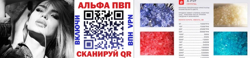 A PVP крисы CK  Верещагино 
