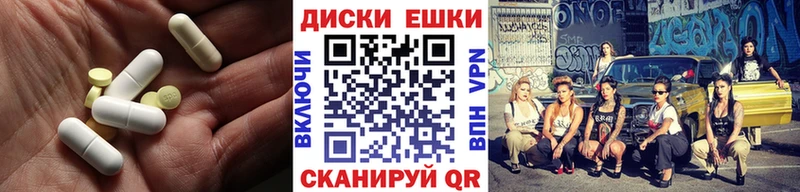 ЭКСТАЗИ VHQ где купить наркотик Верещагино