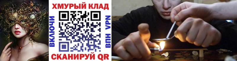 ГЕРОИН VHQ  Верещагино 