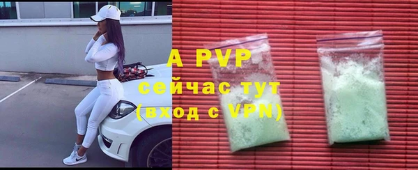 альфа пвп VHQ Снежногорск