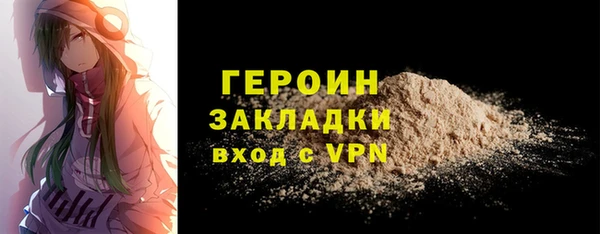 кокаин перу Белоозёрский
