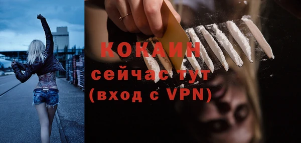 кокаин перу Белоозёрский