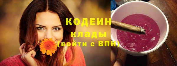 кокаин перу Белоозёрский
