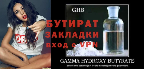 шишки Беломорск