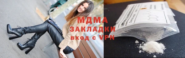 шишки Беломорск