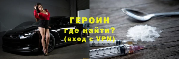 шишки Беломорск