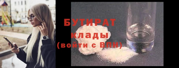 шишки Беломорск