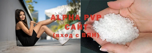 экстази Слюдянка