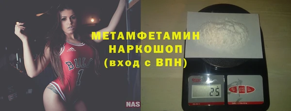 apvp Белокуриха