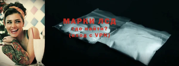 экстази Слюдянка