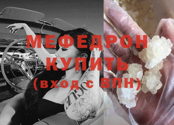 apvp Белокуриха