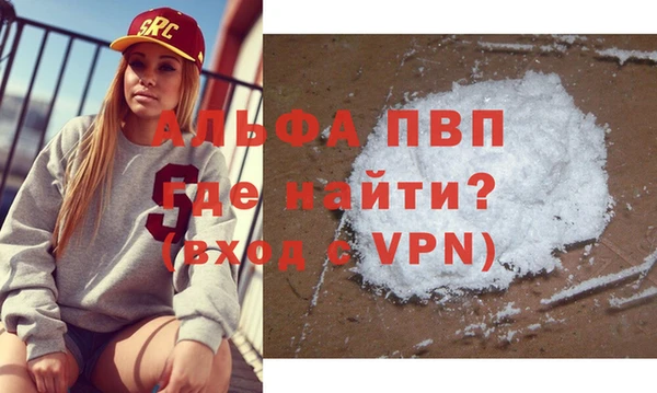 apvp Белокуриха