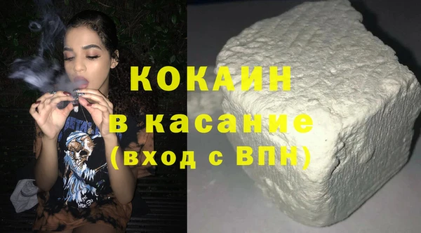 apvp Белокуриха