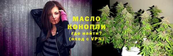 шишки Беломорск