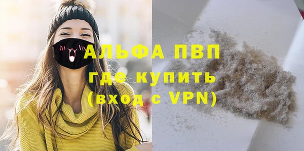 эйфоретик Снежинск