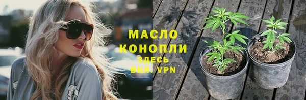 альфа пвп VHQ Снежногорск