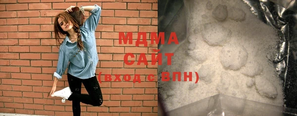 эйфоретик Снежинск