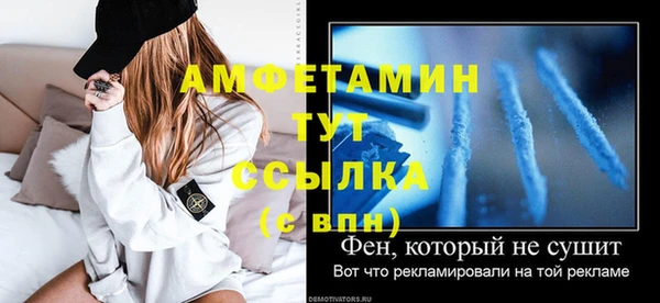 экстази Слюдянка