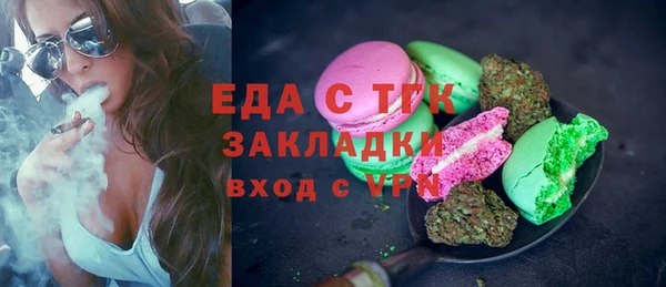 кокаин перу Белоозёрский