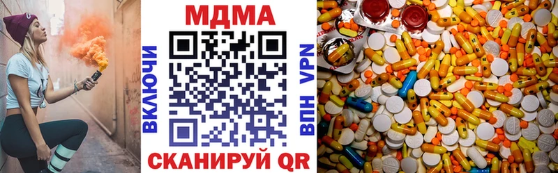 MDMA VHQ  omg ссылки  Верещагино 