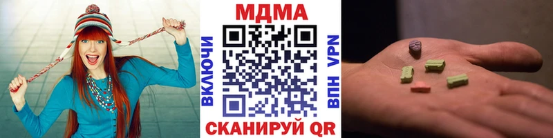 MDMA молли Верещагино