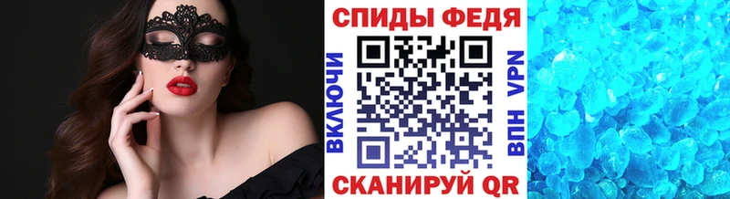 Метамфетамин пудра  купить   Верещагино 