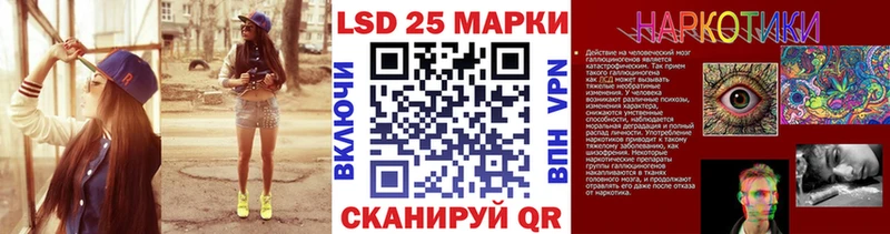 Марки N-bome 1500мкг  Верещагино 