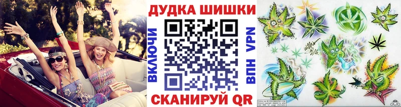 Канабис White Widow  наркотики  Верещагино 